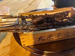 -九米羊肉炉(东渡店)