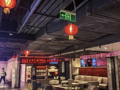 -华威约饭街