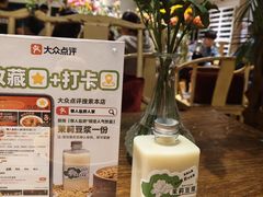 -懒人盐府人家·自贡大麻鱼(安贞店)