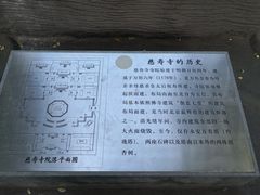 -玲珑塔公园