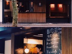 门面-RUMORS COFFEE ROASTERY鲁马滋咖啡(湖南路店)
