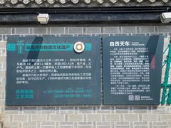 -燊海井