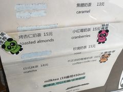 -熊猫一间店欧式奶茶铺