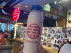 -寿奶茶·鲜奶与茶(合生汇购物中心店)