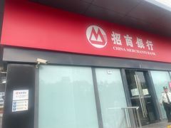 -招商银行(上海浦江镇支行)