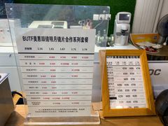-BUTF美惠眼镜(天通苑万优汇店)