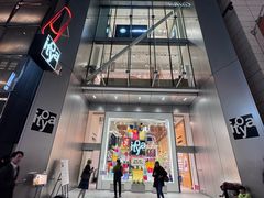 -伊东屋(本店)