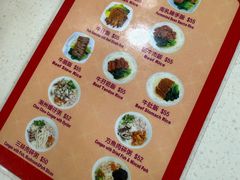 -章记香港仔鱼蛋王(西洋菜街店)