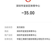 -宝安体育馆游泳馆