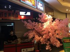 爆香和牛饭-崎玉烧·寿司料理(石井国际店)
