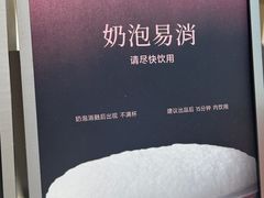 -茉莉奶白(天水秦州万达广场店)