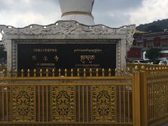 -塔尔寺