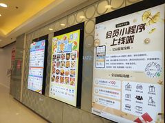 -银座mall(东直门店)