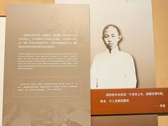 -乌镇东栅景区-茅盾故居