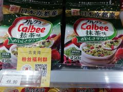 -吉麦隆(查桥商业广场店)