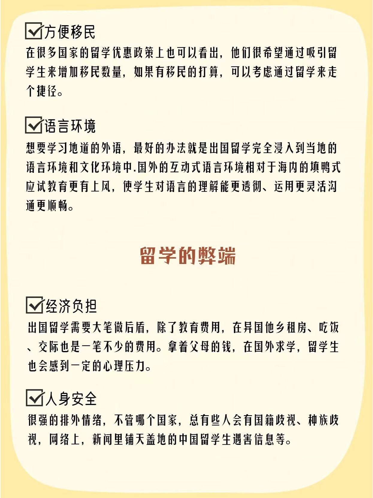 acg艺术留学多少钱(acg国际艺术留学机构怎么样)