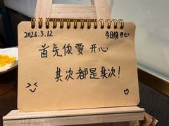 -海底捞火锅(长宁路龙之梦店)