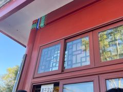 -秋栗香(地安门店)