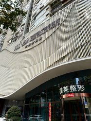 -厦门美莱整形美容医院