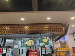 -回味鸭血粉丝汤(新城市广场店)