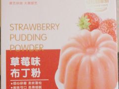 -果蔬好生活超市(乐堤港店)