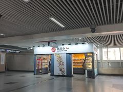 -凯司令西点房(虹桥路站店)