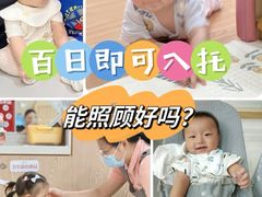 -菲司迪托育园(蛇口店)