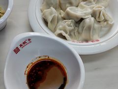 -宝印真饺(瑞景总店)