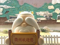 -孔氏南宗家庙