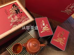 -渡海小渔村.老辈日照菜