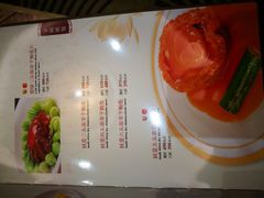 菜单-益健名厨海鲜城(夏湾店)