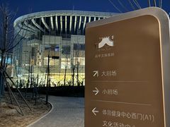-回龙观体育文化公园