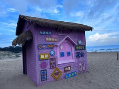 -朱家尖南沙景点