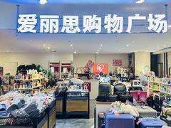 -大商麦凯乐(大连总店)