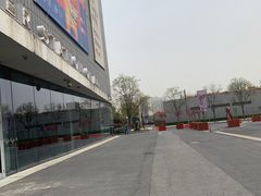 -上海当代艺术博物馆