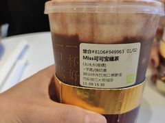 可可宝藏茶-奈雪的茶(大悦城店)