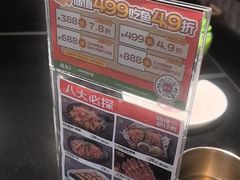 -探鱼·鲜青椒爽麻烤鱼(领展购物广场店)
