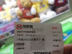 -苏宁影城
