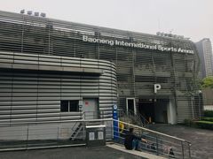 -宝能国际体育演艺中心