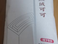 -盒马鲜生(岭南新世界店)