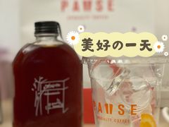 -PAUSE(恒大广场店)