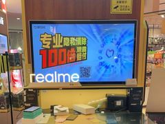 -爱回收(889广场店)