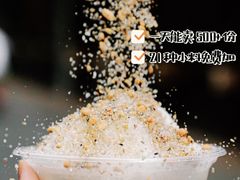 -碣石甜品(时代商业步行街店)