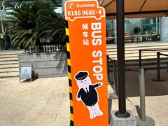 -太阳岛度假酒店