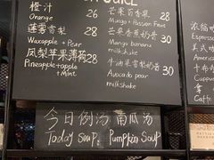 菜单-麦田工坊(月湖店)