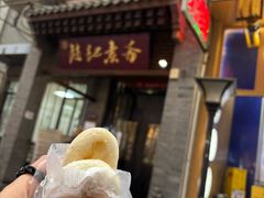 -赵记素斋·绿豆馅饼(钟楼小区店)