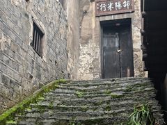 -洪江古商城