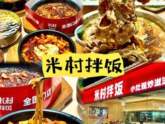 -铜锣湾国际购物中心