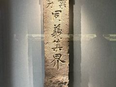 -中国京杭大运河博物馆