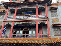 -北京前门大栅栏